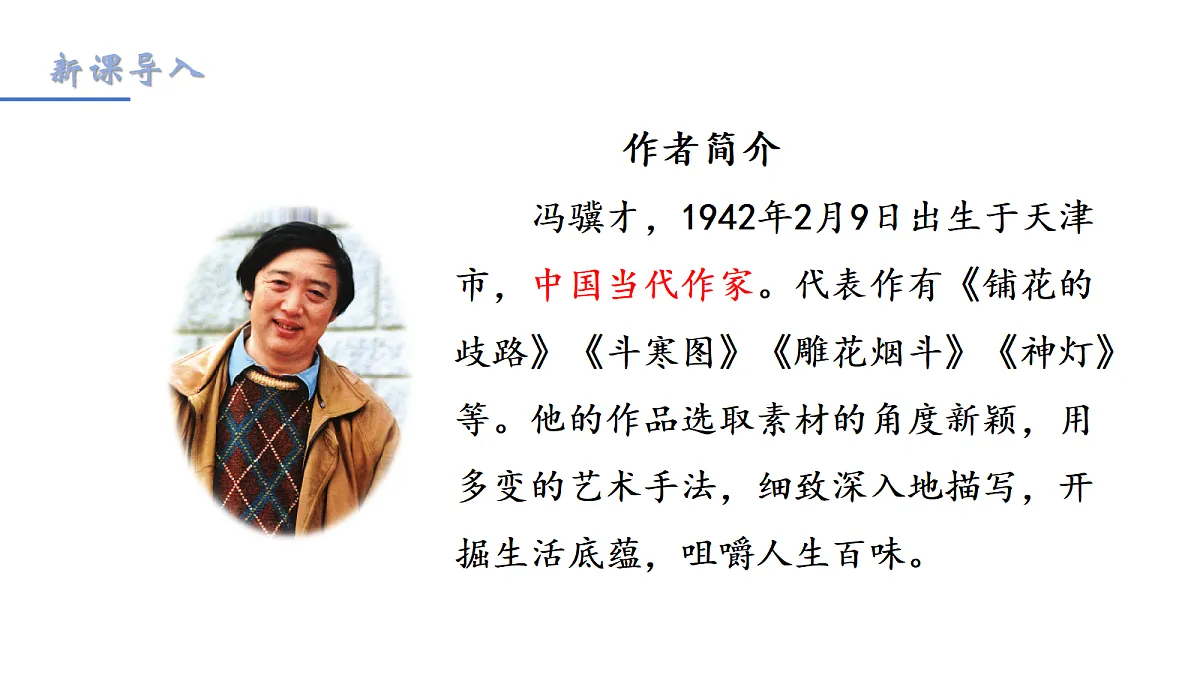 18198461第3页