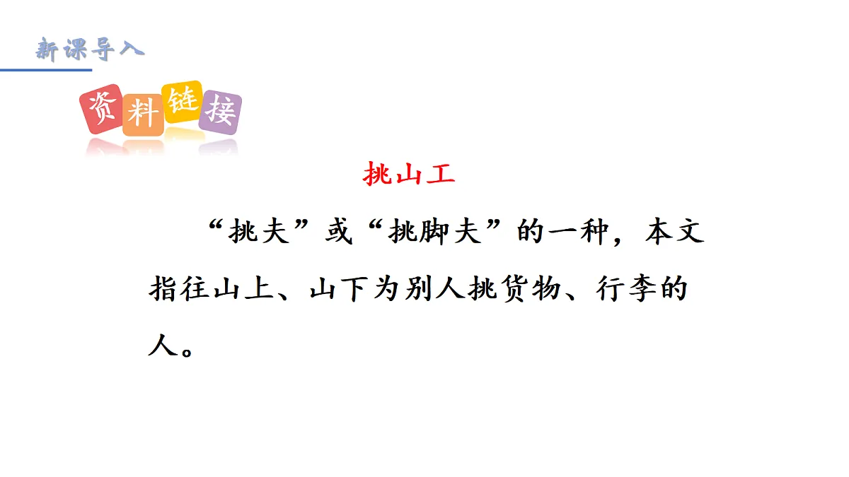 18198461第4页