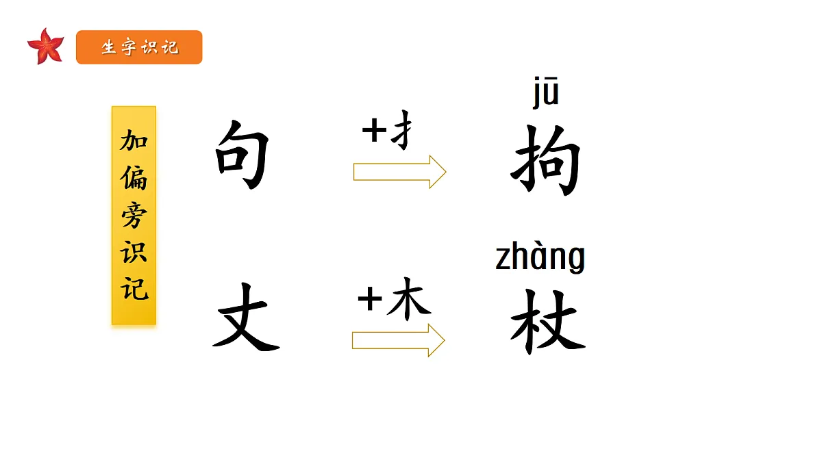 18198461第7页