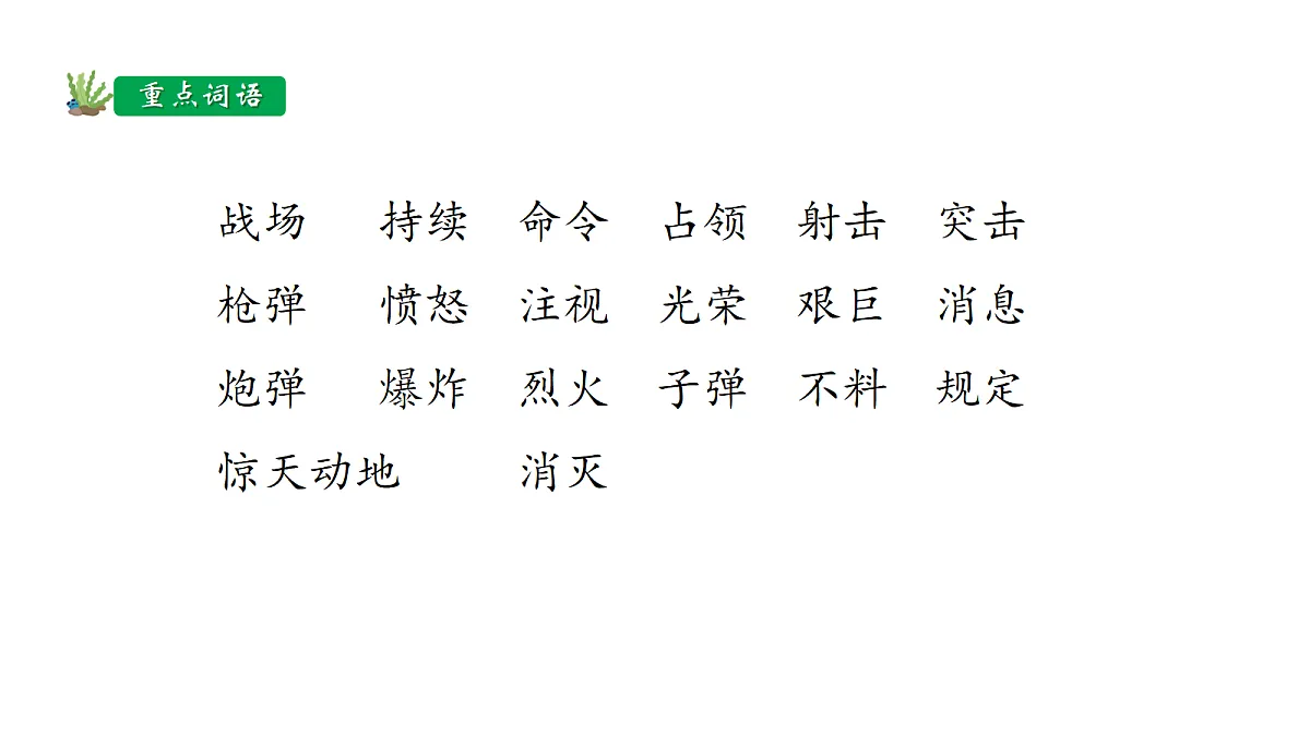 18198461第8页