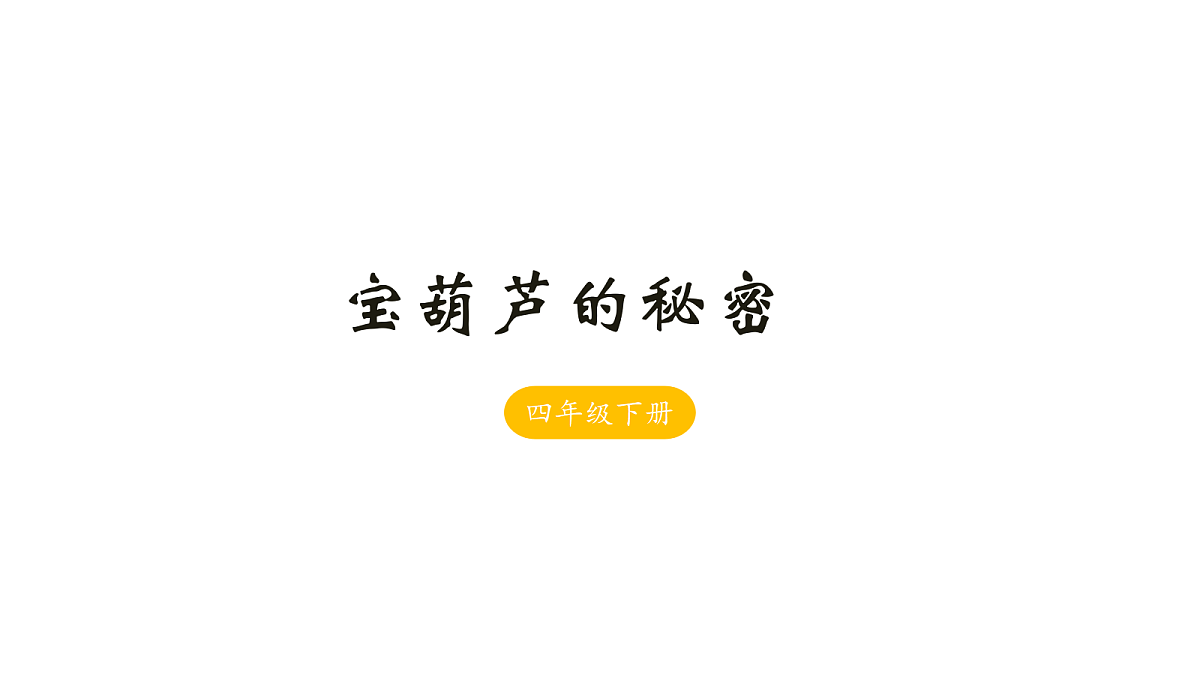 18198462第1页