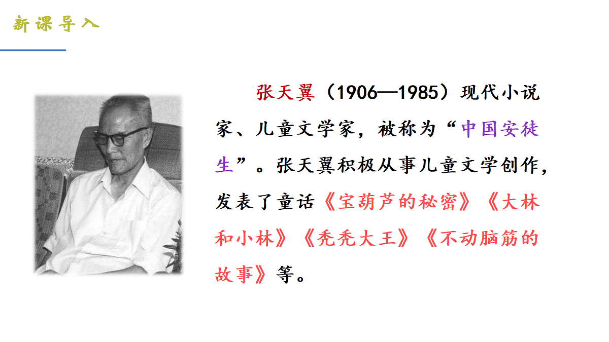 18198462第3页