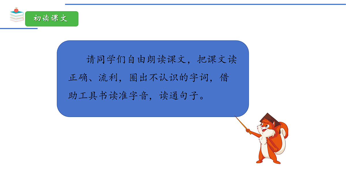 18198462第4页