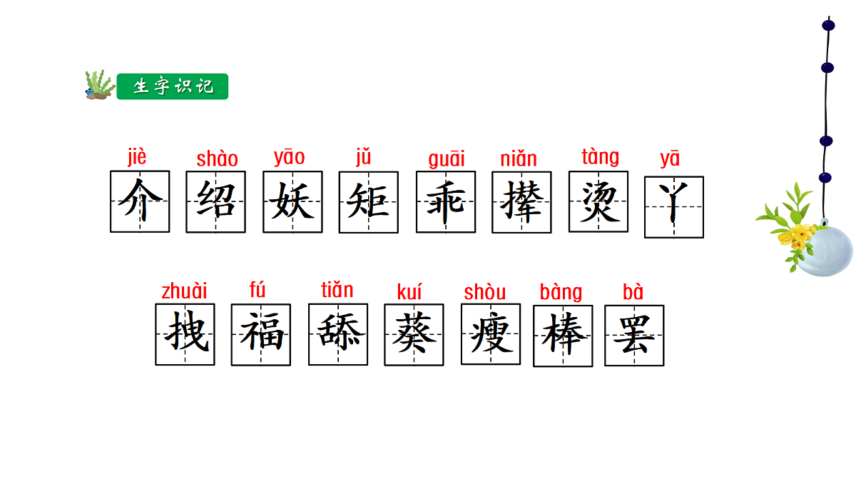 18198462第8页