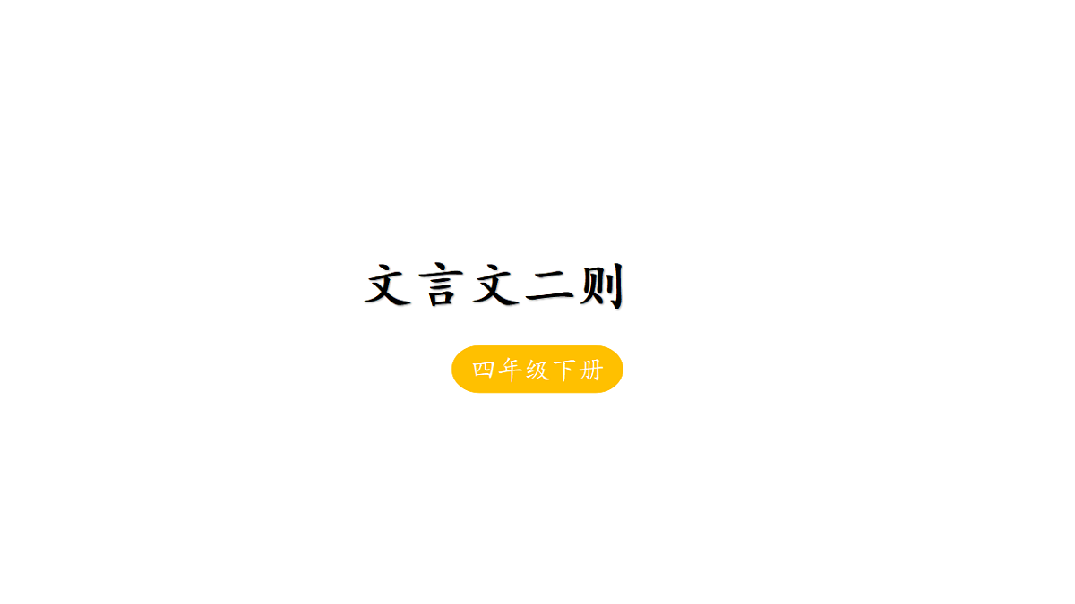 18198473第1页