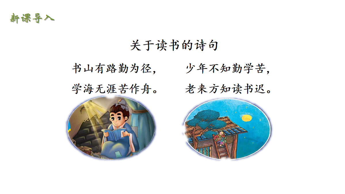 18198473第2页