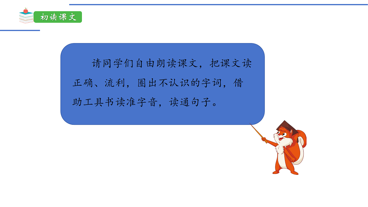 18198473第3页