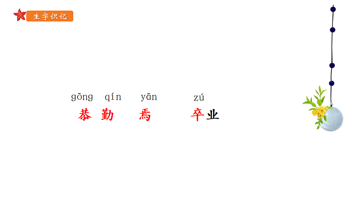 18198473第4页