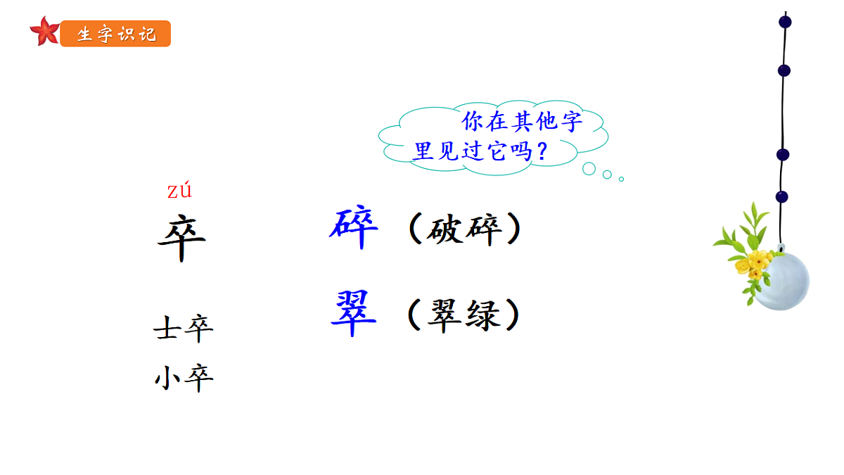18198473第5页