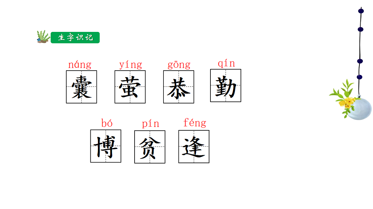 18198473第6页
