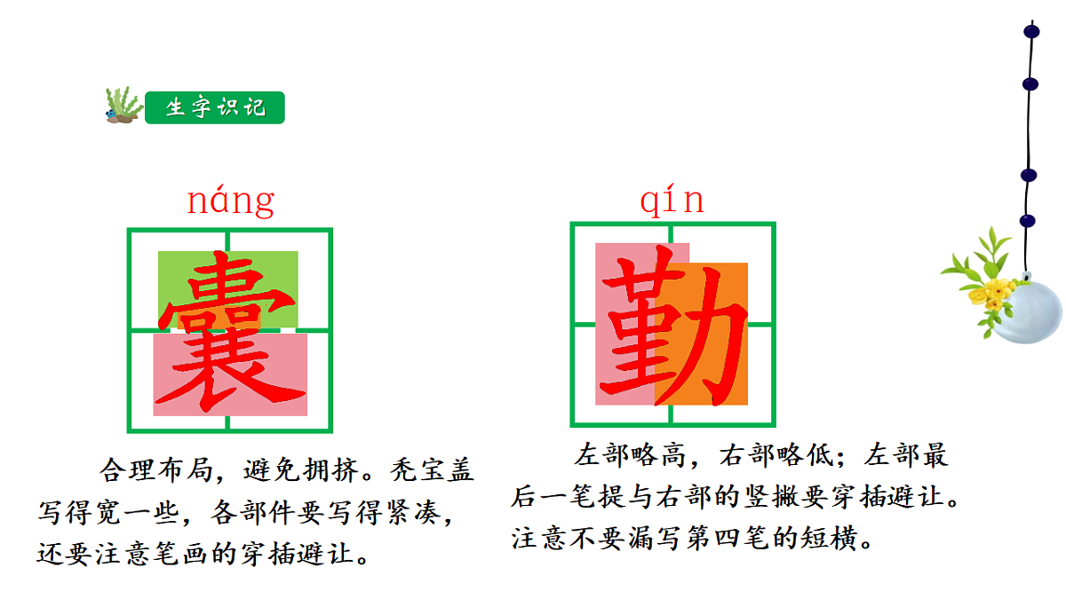 18198473第7页