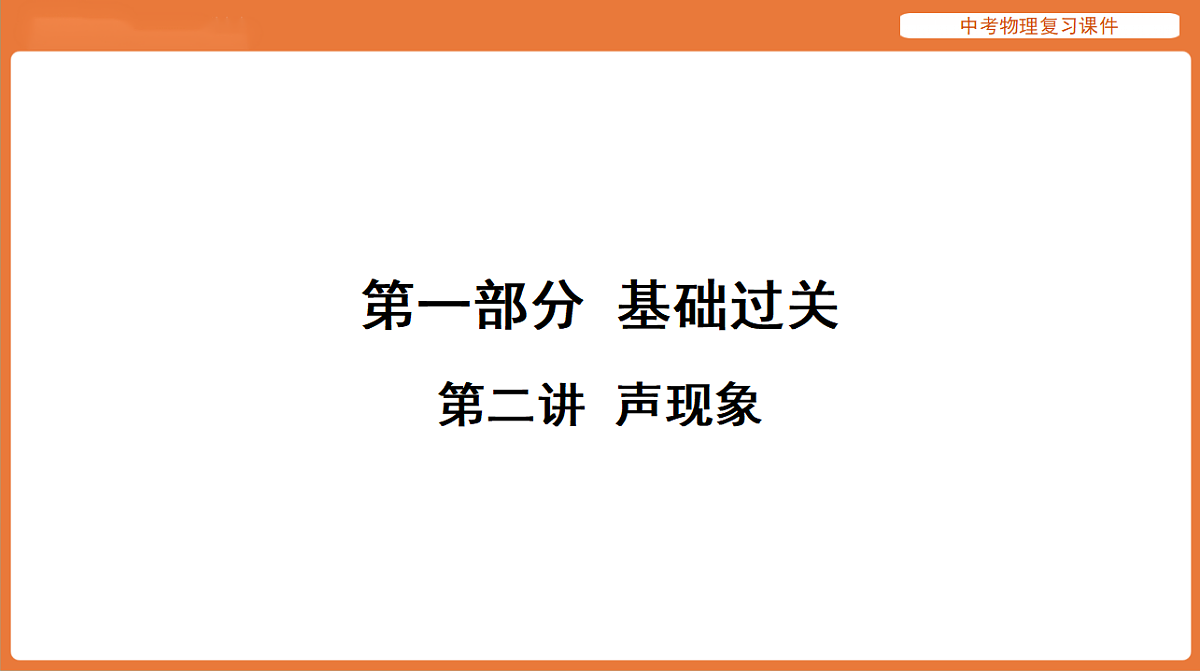 18198521第1页