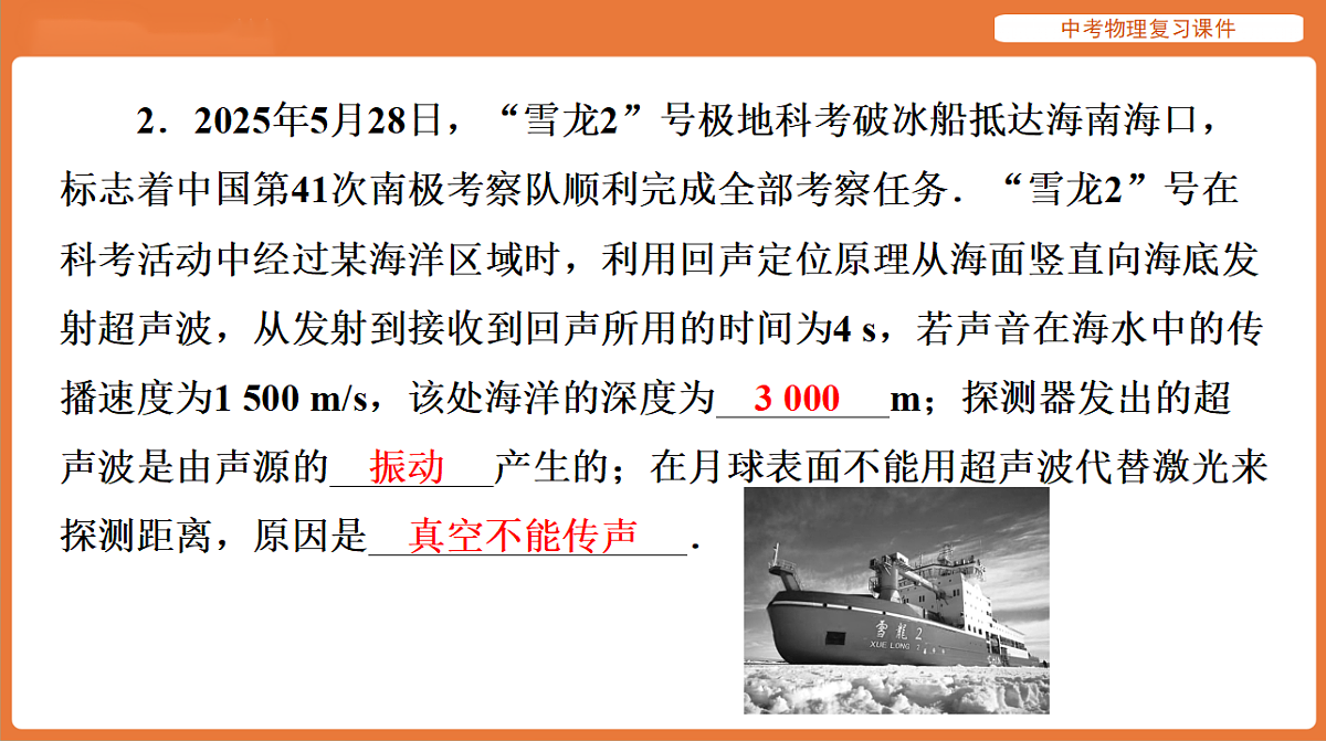 18198521第6页
