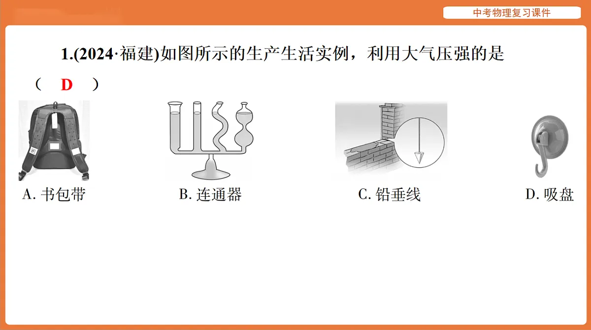 18198525第3页