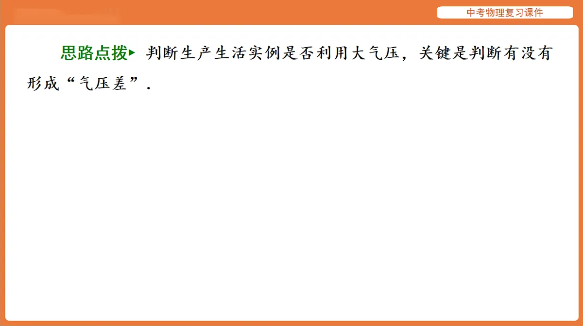 18198525第4页