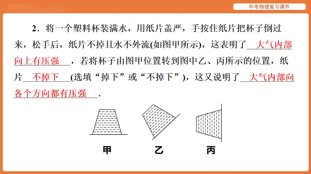 18198525第5页