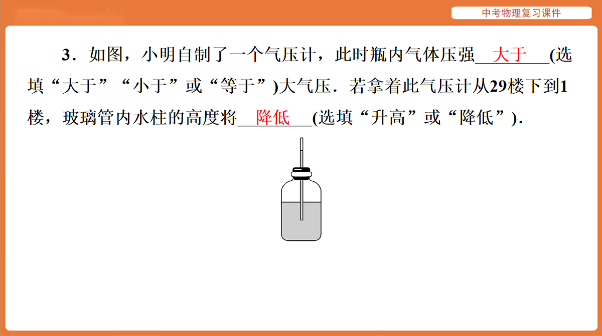 18198525第6页