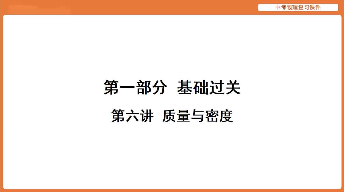18198526第1页