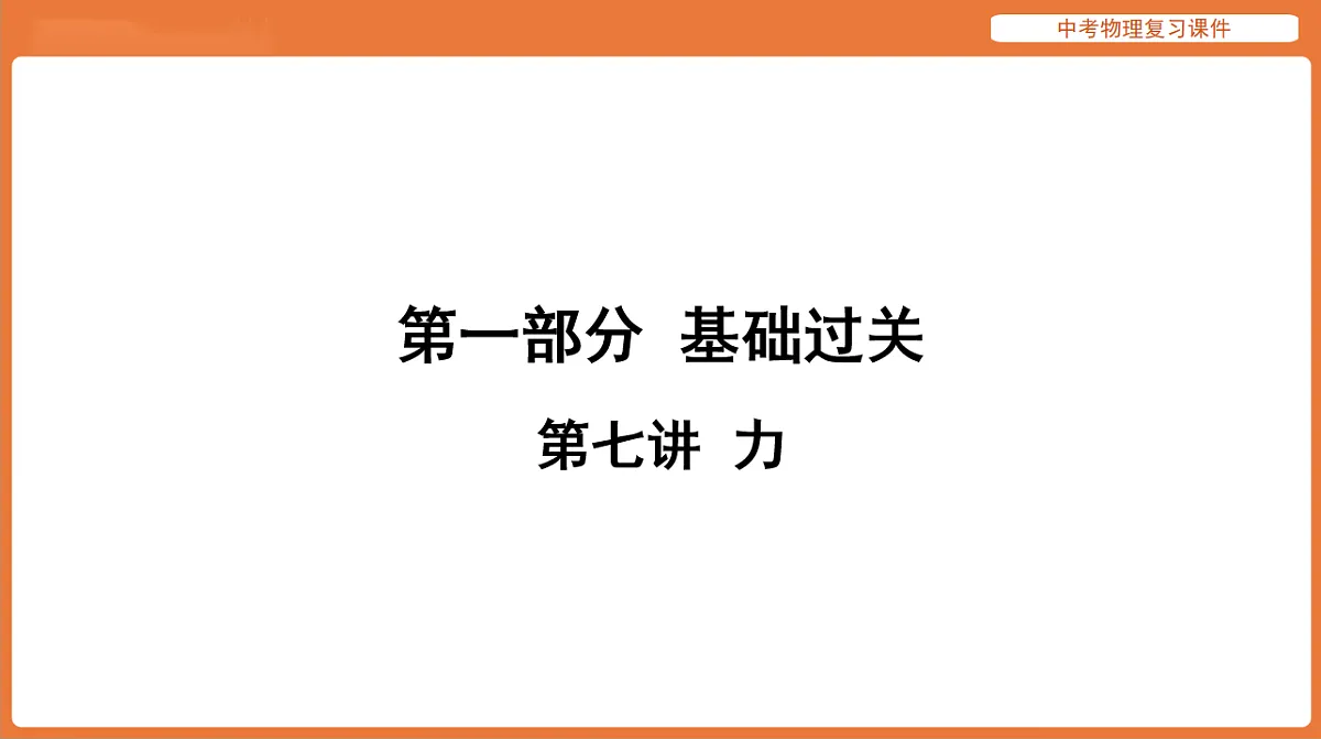 18198528第1页