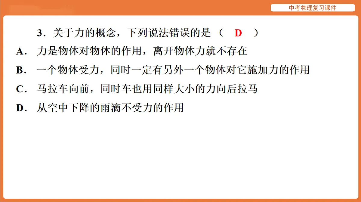 18198528第7页
