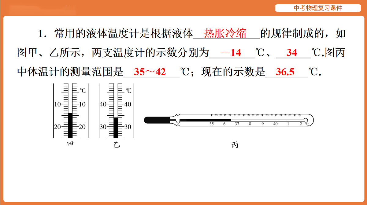 18198529第5页