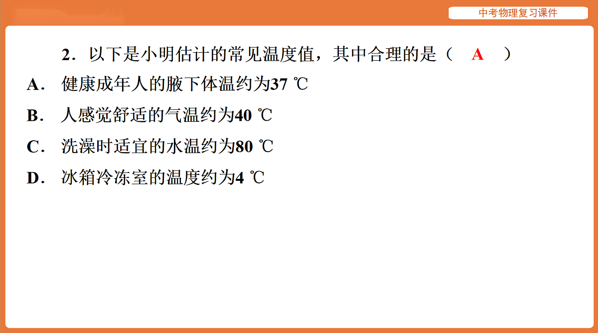 18198529第7页