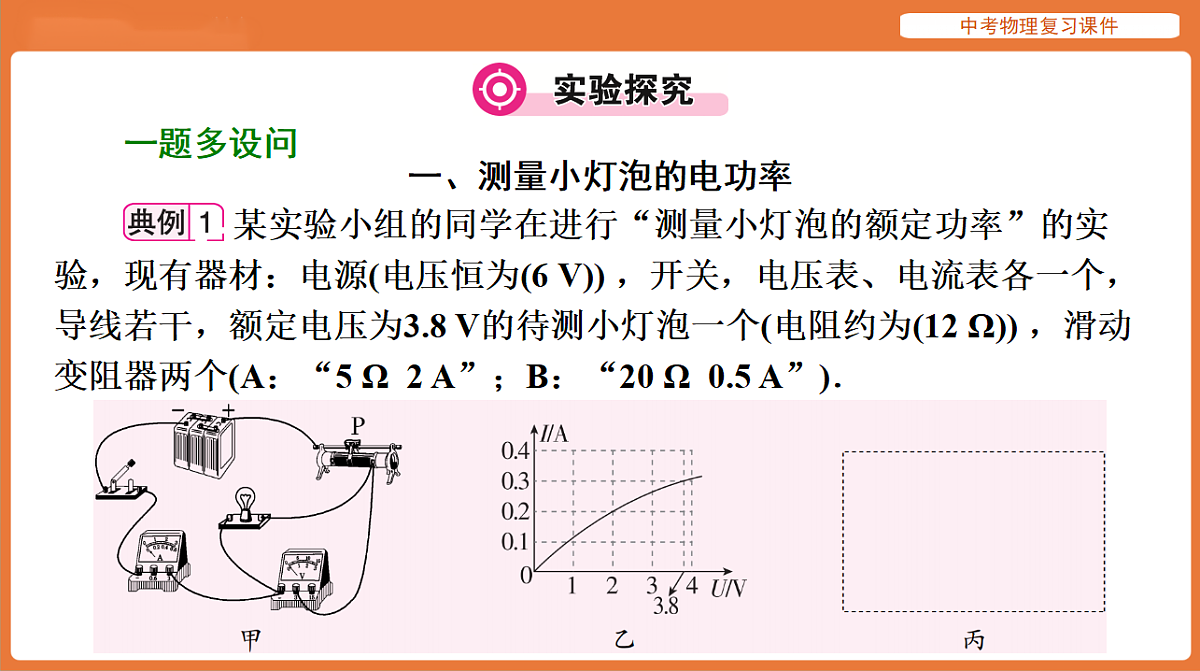 18198530第2页
