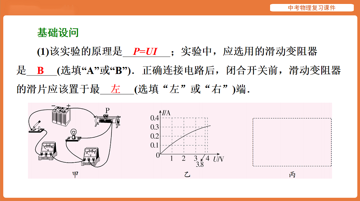 18198530第3页