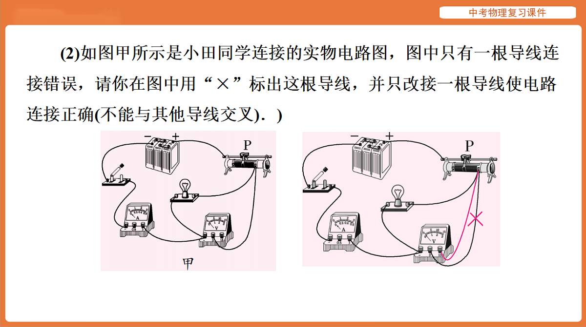 18198530第4页