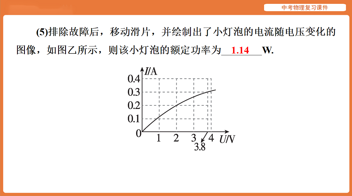 18198530第6页