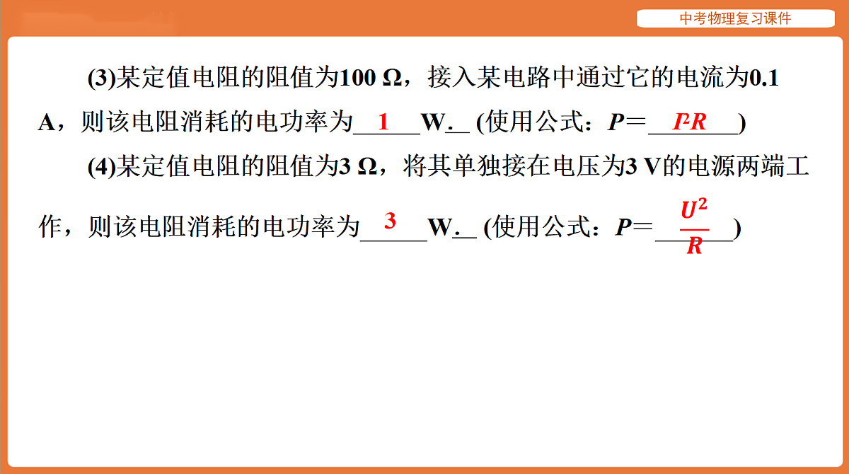 18198531第7页