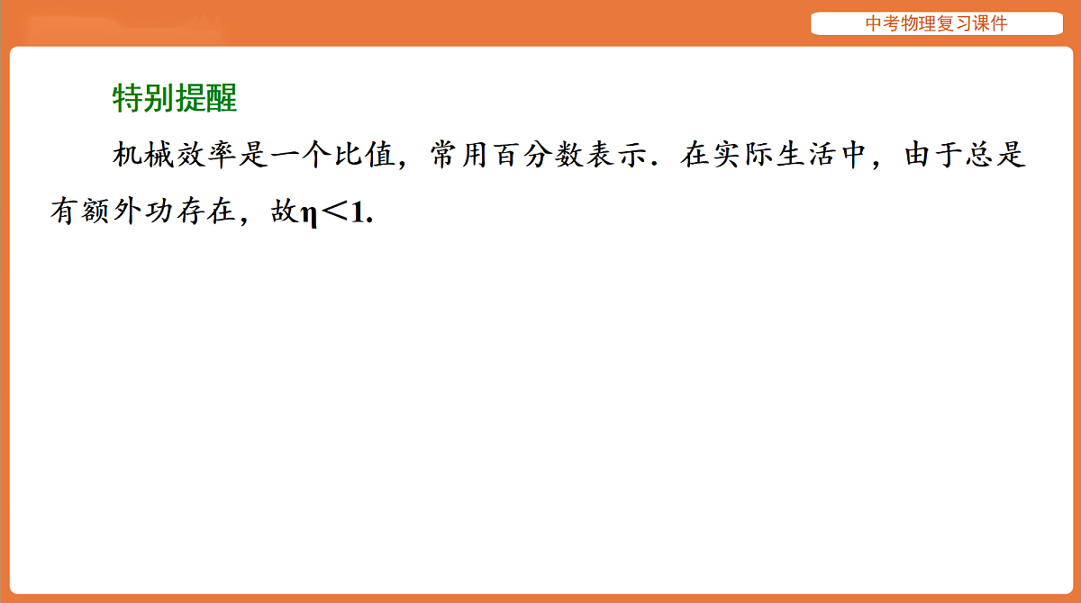 18198534第5页