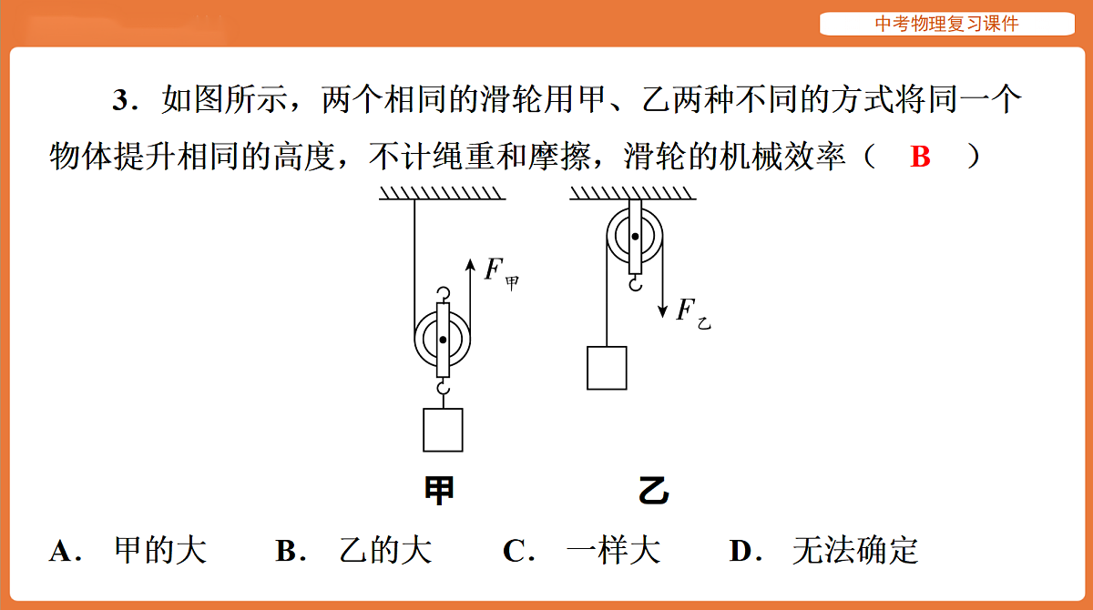 18198534第8页