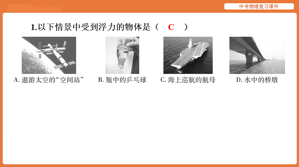 18198535第4页