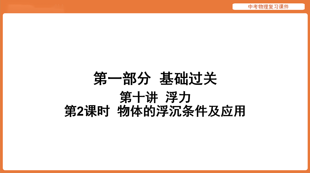 18198536第1页