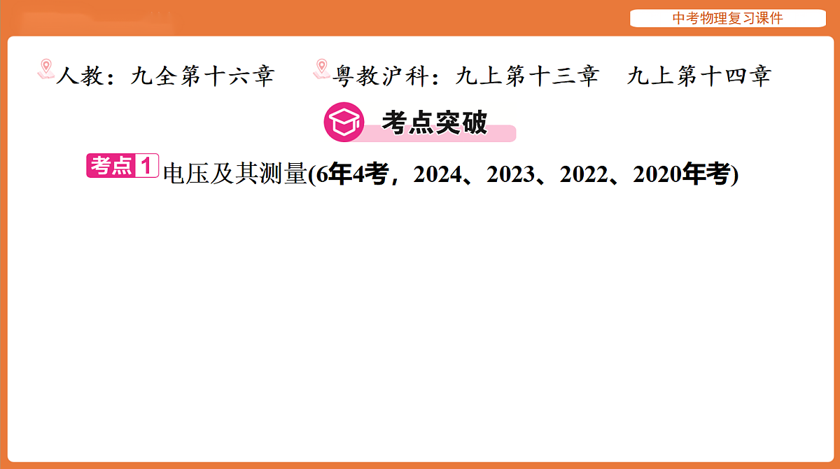 18198538第2页