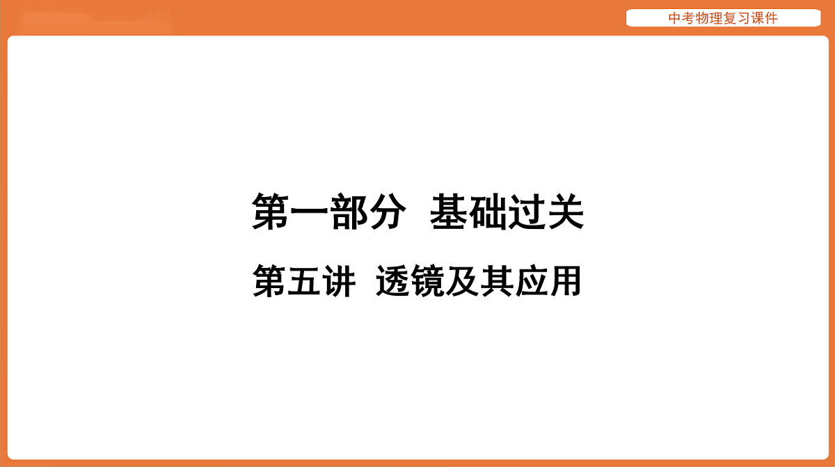 18198545第1页