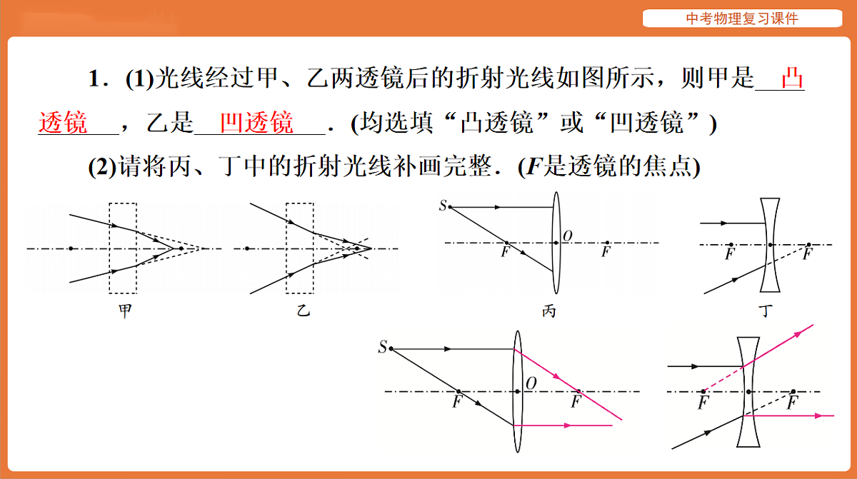 18198545第5页