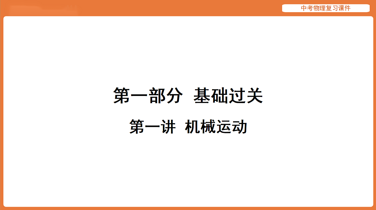 18198546第1页