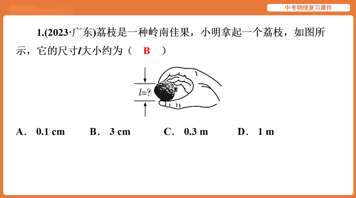 18198546第6页