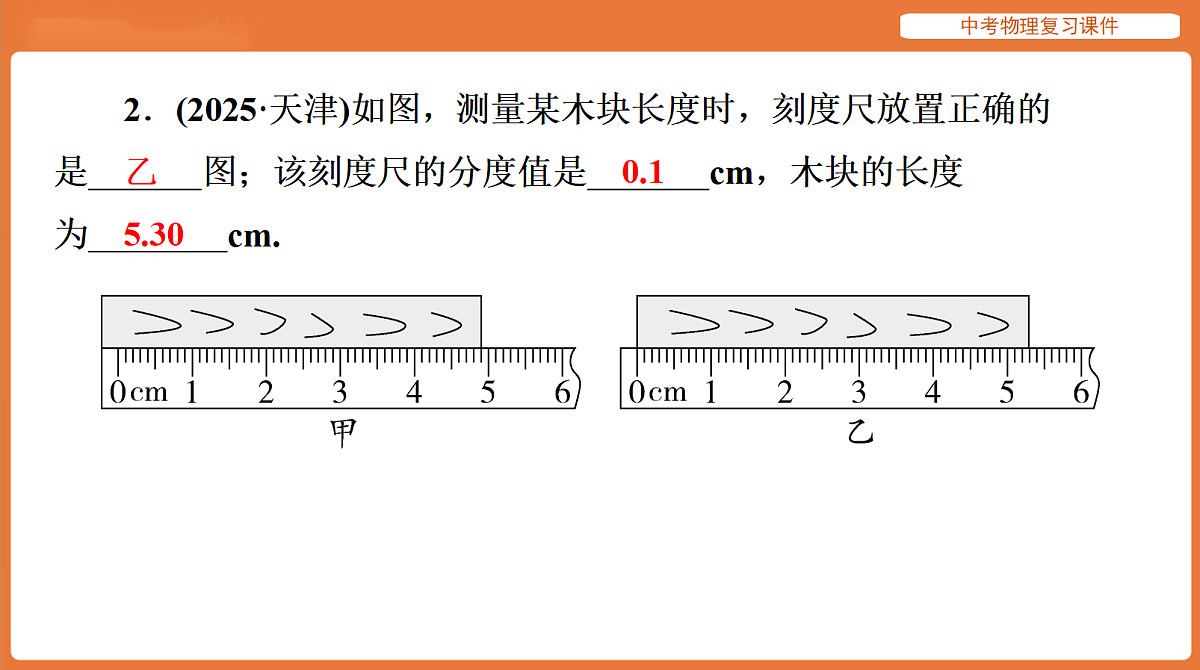 18198546第7页
