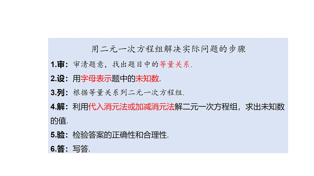 18198645第6页