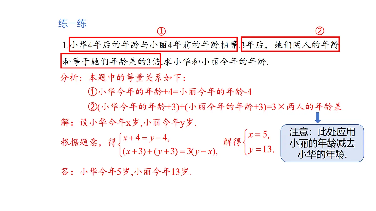 18198645第7页