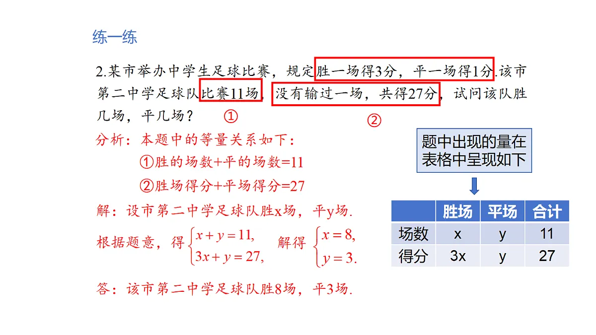 18198645第8页