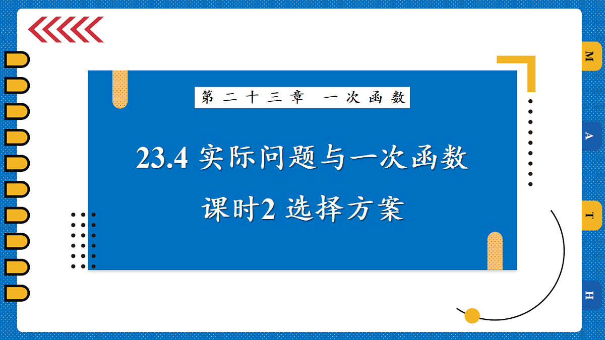 18198646第1页