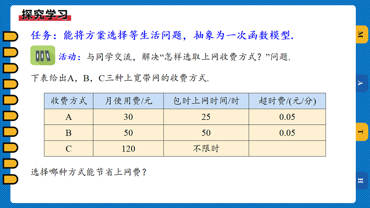 18198646第4页