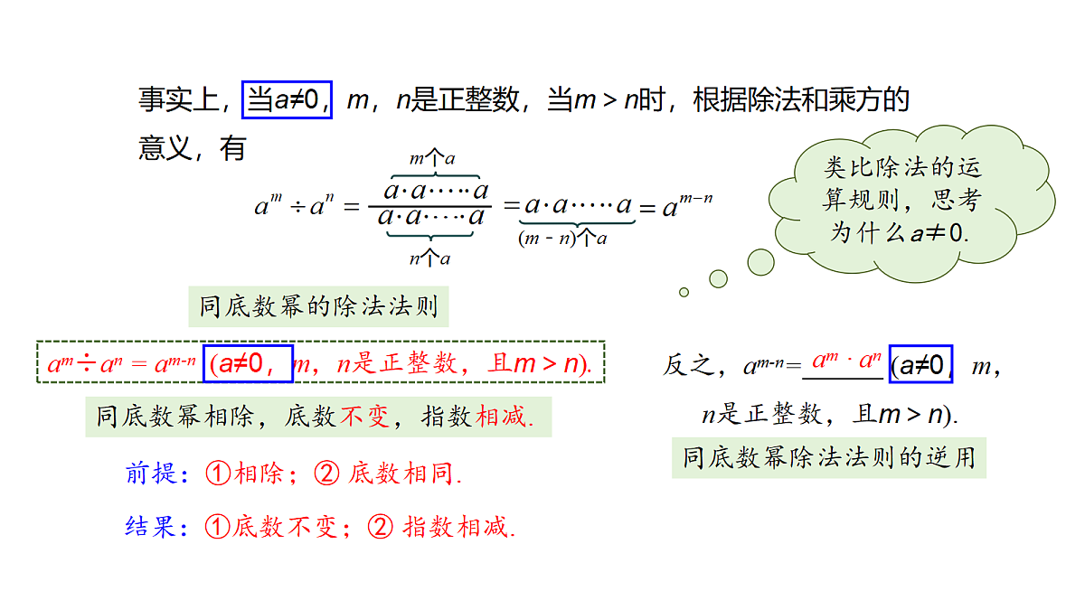 18198647第4页