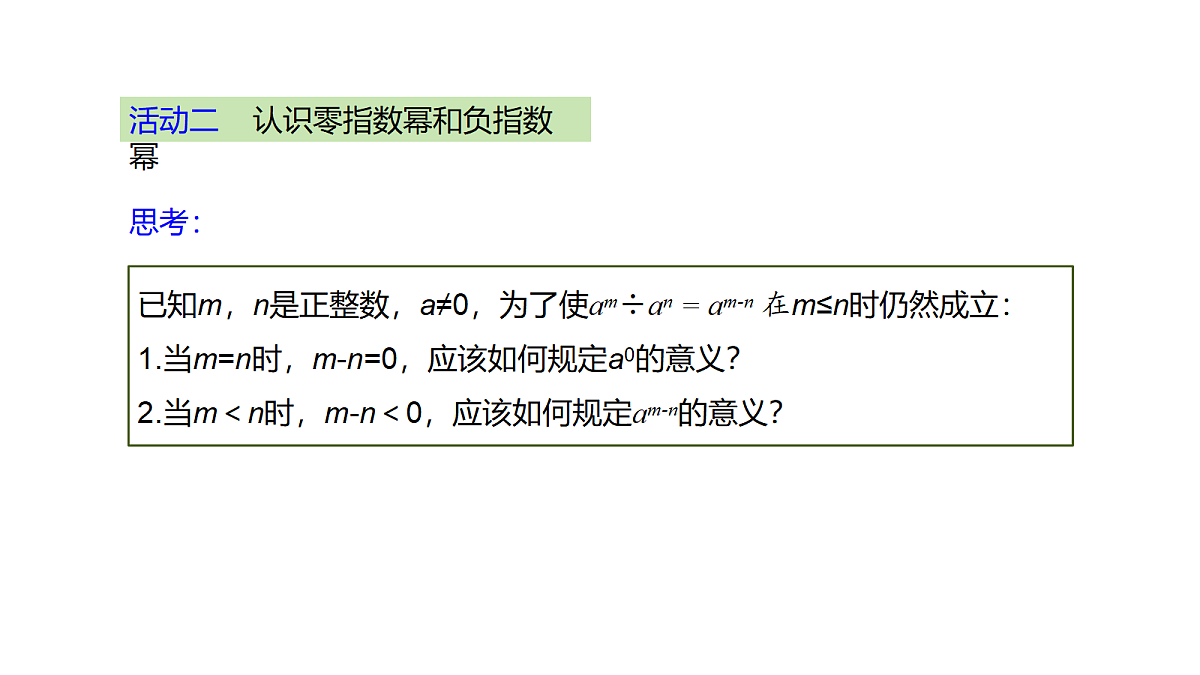 18198647第7页