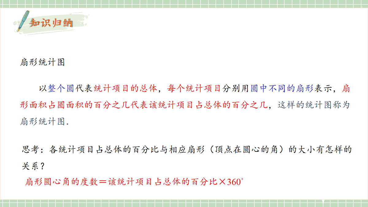 18198648第8页
