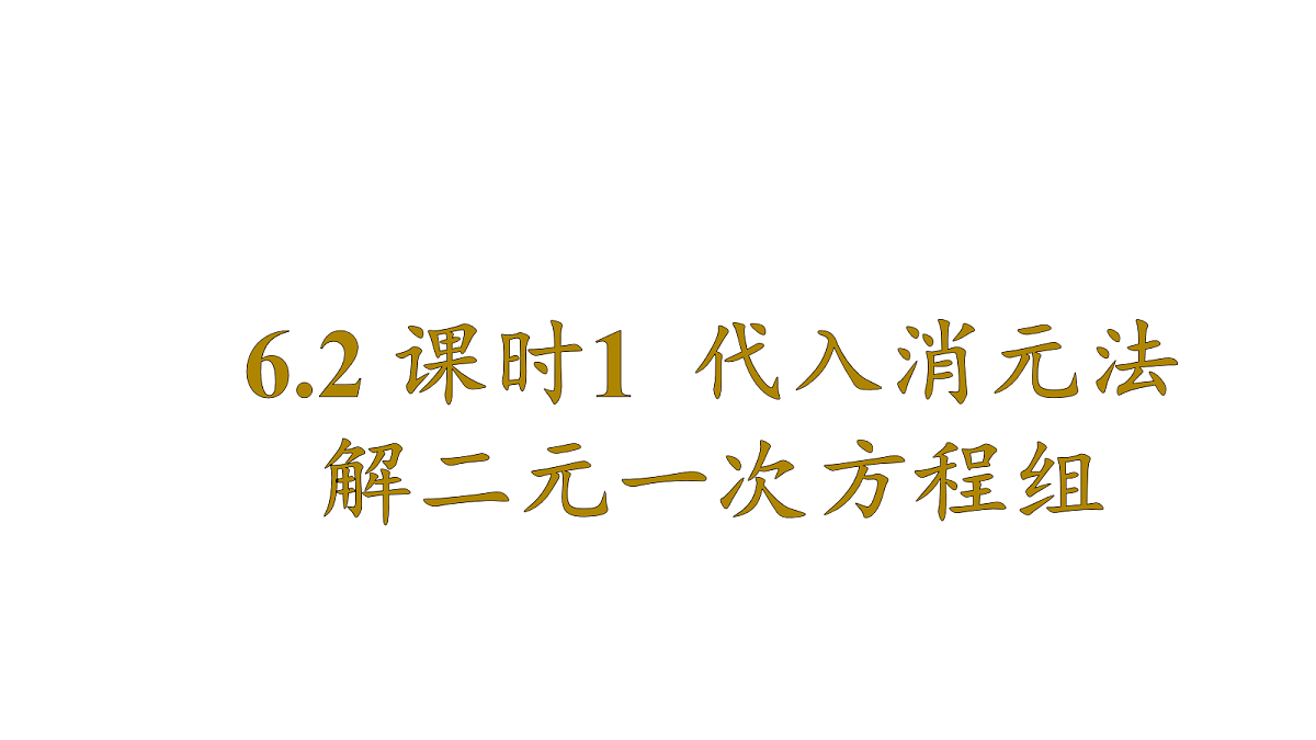 18198684第1页